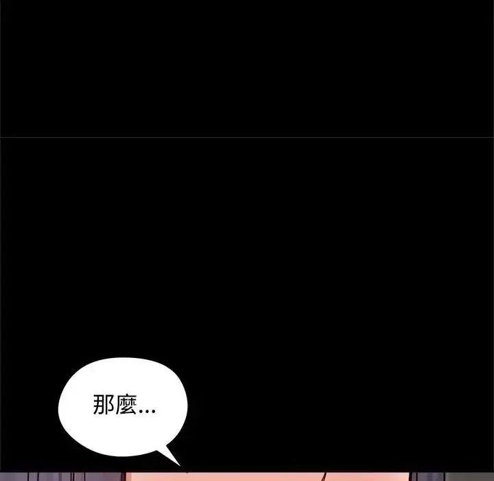 漫画《老婆卷款潜逃后》第78话第62张图