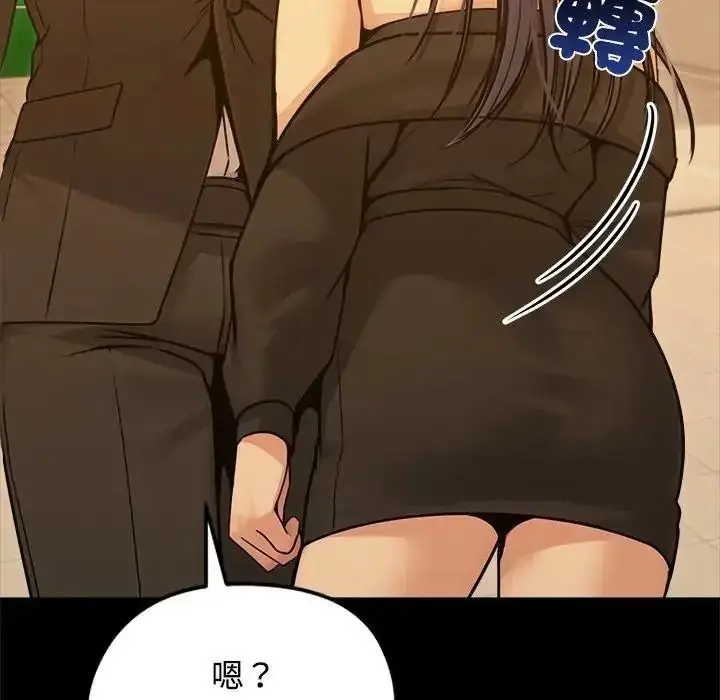 漫画《老婆卷款潜逃后》第78话第65张图