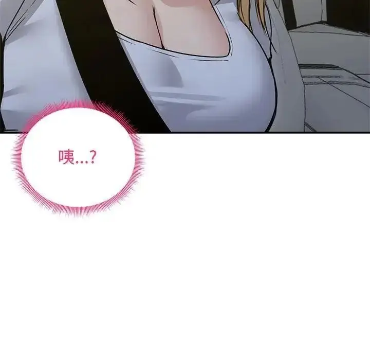 漫画《老婆卷款潜逃后》第78话第82张图