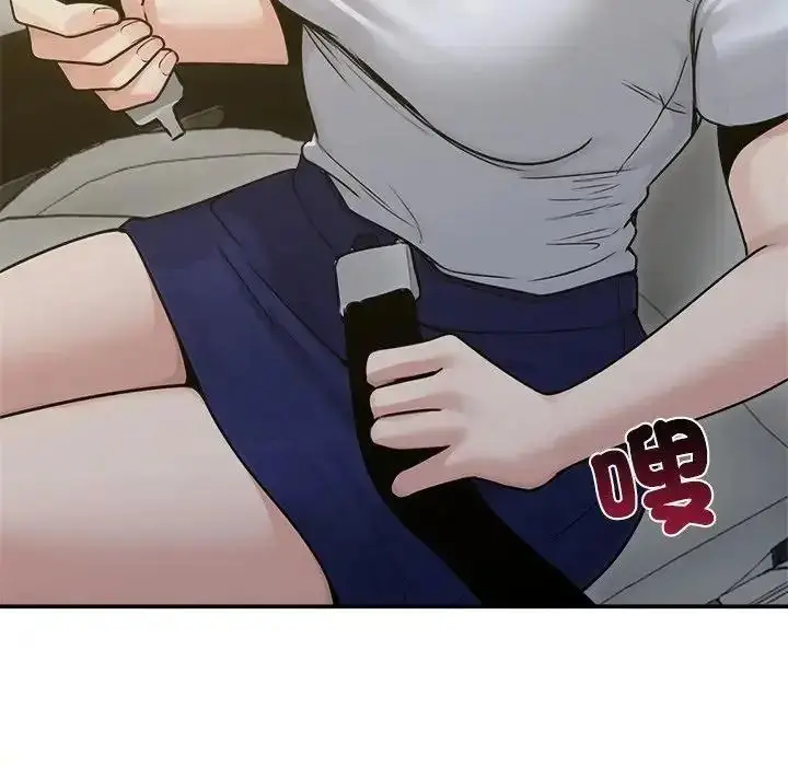 漫画《老婆卷款潜逃后》第78话第96张图