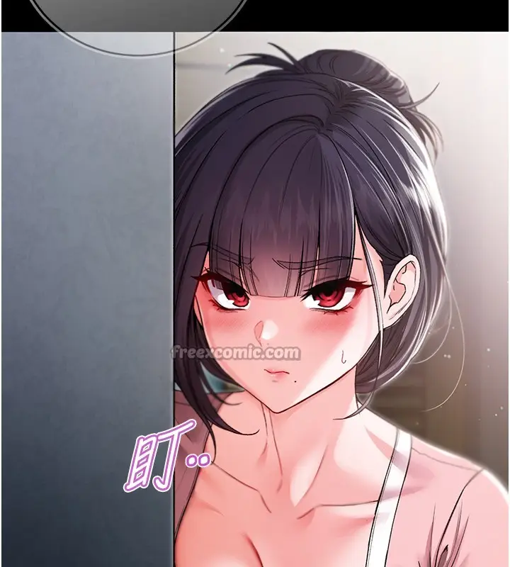 漫画《不纯吸血鬼》第3话第140张图