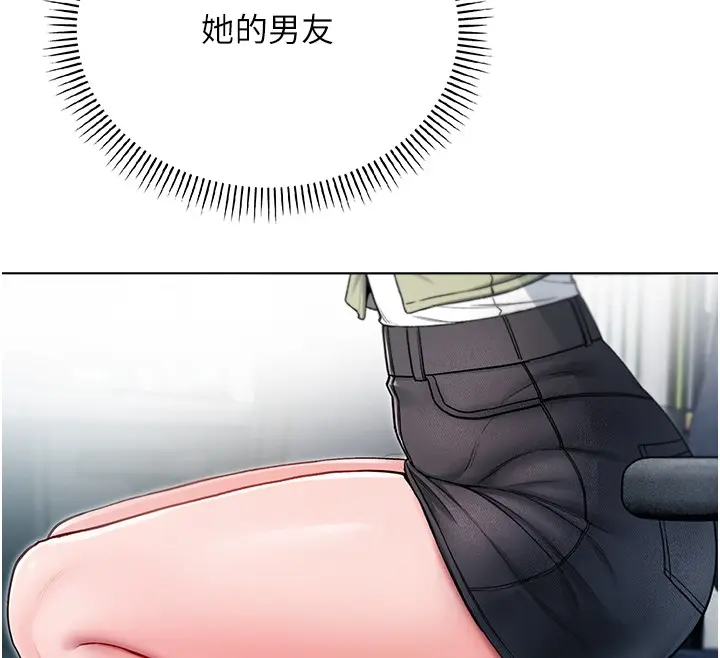 漫画《不纯吸血鬼》第3话第165张图