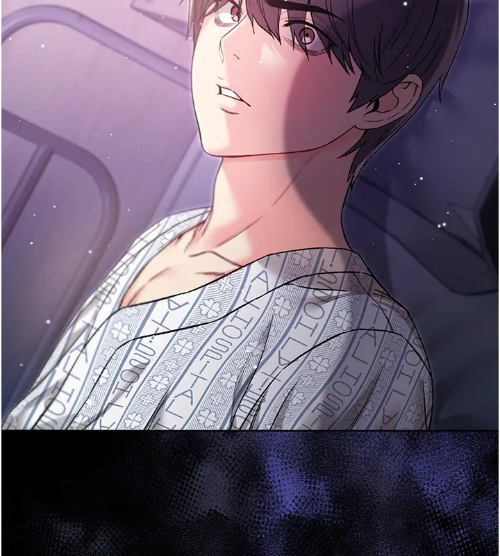 漫画《不纯吸血鬼》第3话第212张图