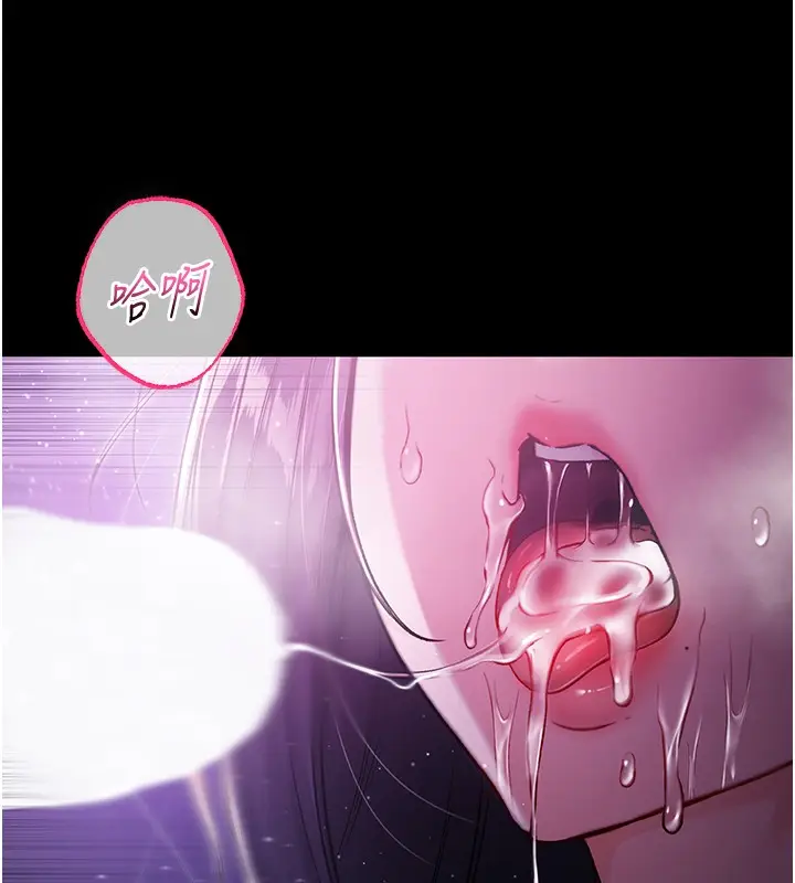 漫画《不纯吸血鬼》第3话第51张图