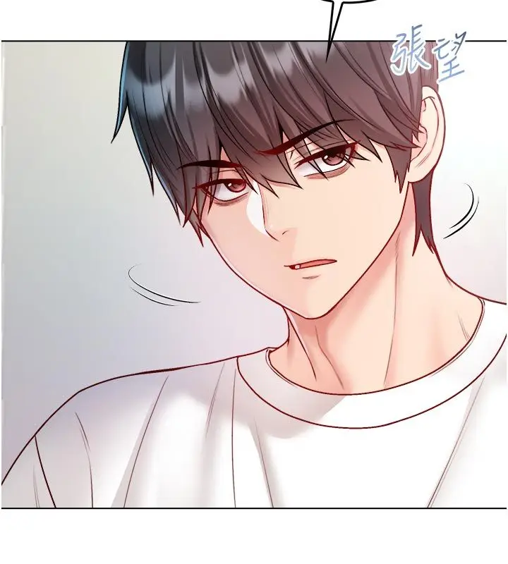 漫画《不纯吸血鬼》第13话第117张图