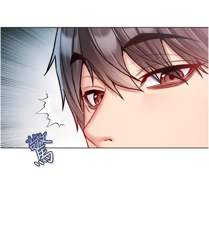 漫画《不纯吸血鬼》第13话第119张图