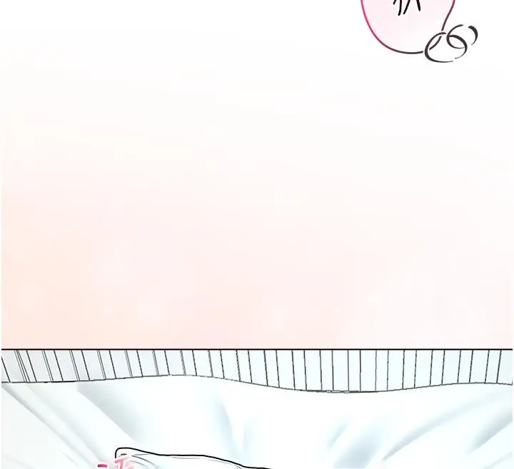 漫画《不纯吸血鬼》第13话第12张图