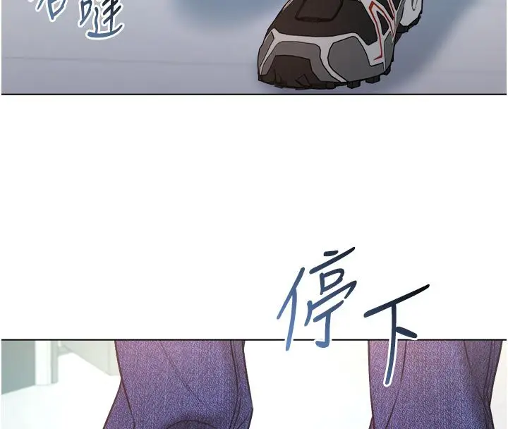 漫画《不纯吸血鬼》第13话第146张图