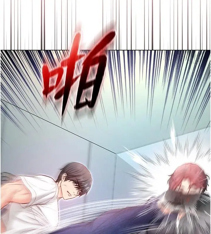 漫画《不纯吸血鬼》第13话第181张图