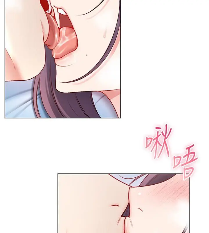 漫画《不纯吸血鬼》第13话第2张图