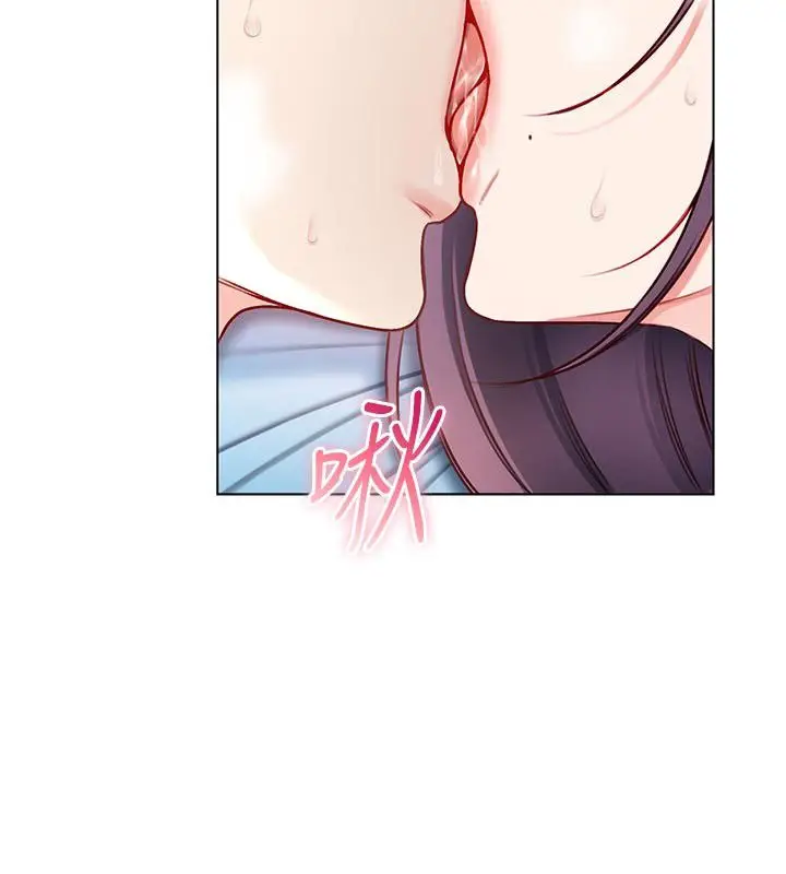 漫画《不纯吸血鬼》第13话第3张图