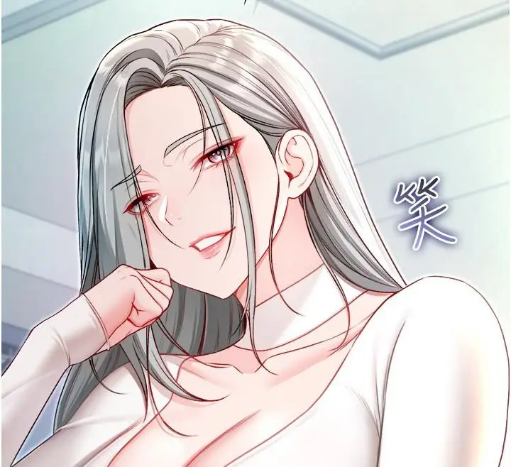 漫画《不纯吸血鬼》第13话第43张图