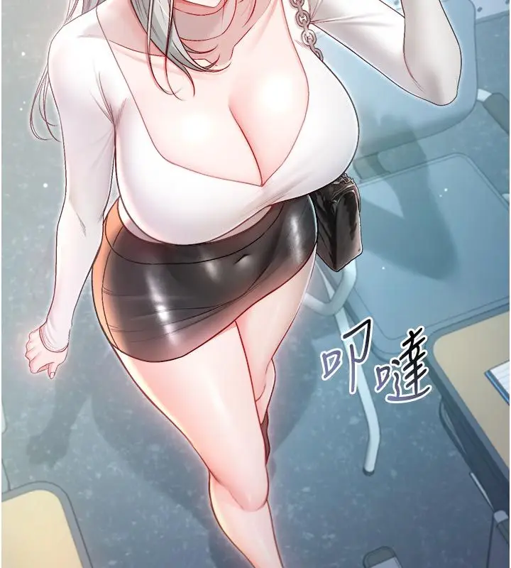 漫画《不纯吸血鬼》第13话第49张图
