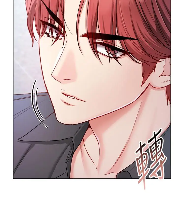 漫画《不纯吸血鬼》第13话第79张图