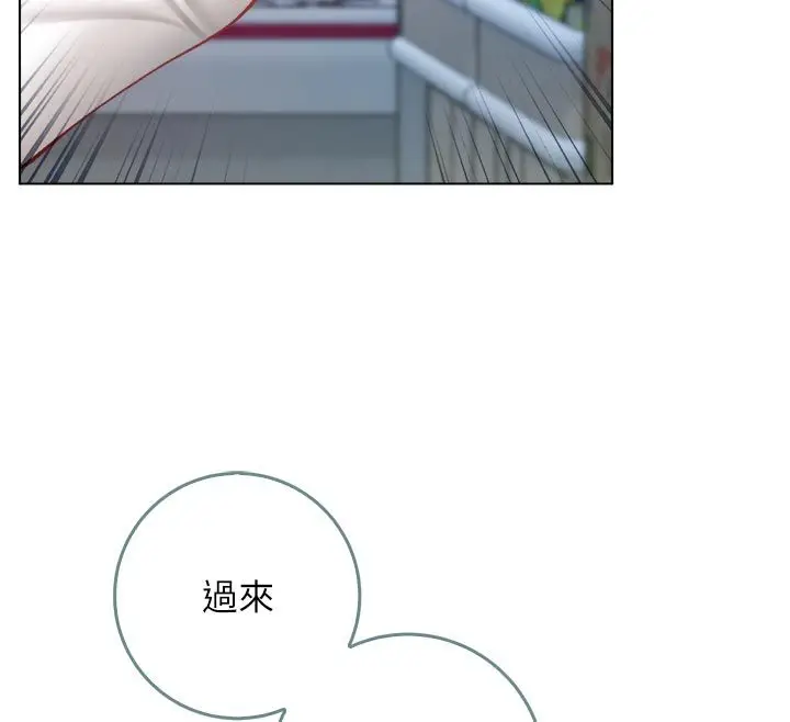 漫画《不纯吸血鬼》第13话第89张图