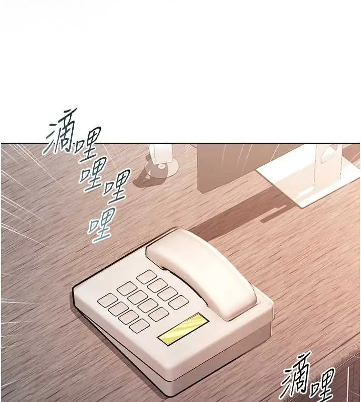 漫画《不纯吸血鬼》第17话第166张图