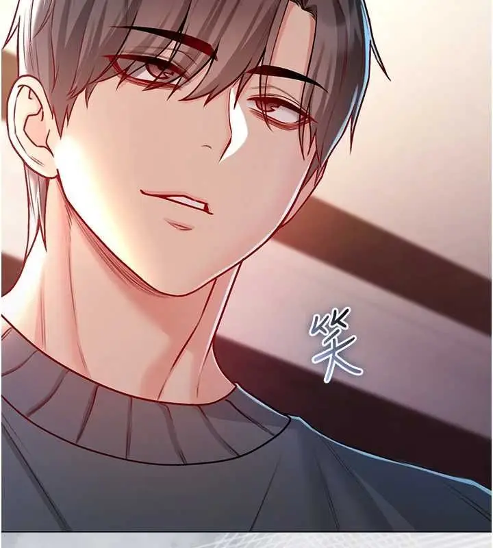 漫画《不纯吸血鬼》第17话第211张图