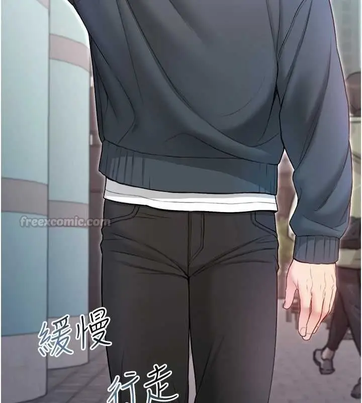 漫画《不纯吸血鬼》第17话第30张图