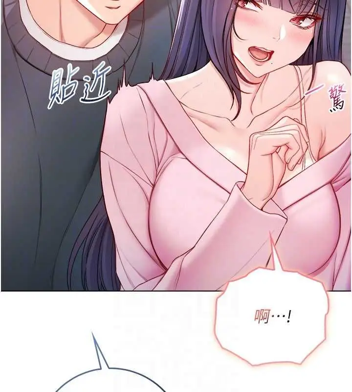 漫画《不纯吸血鬼》第17话第33张图