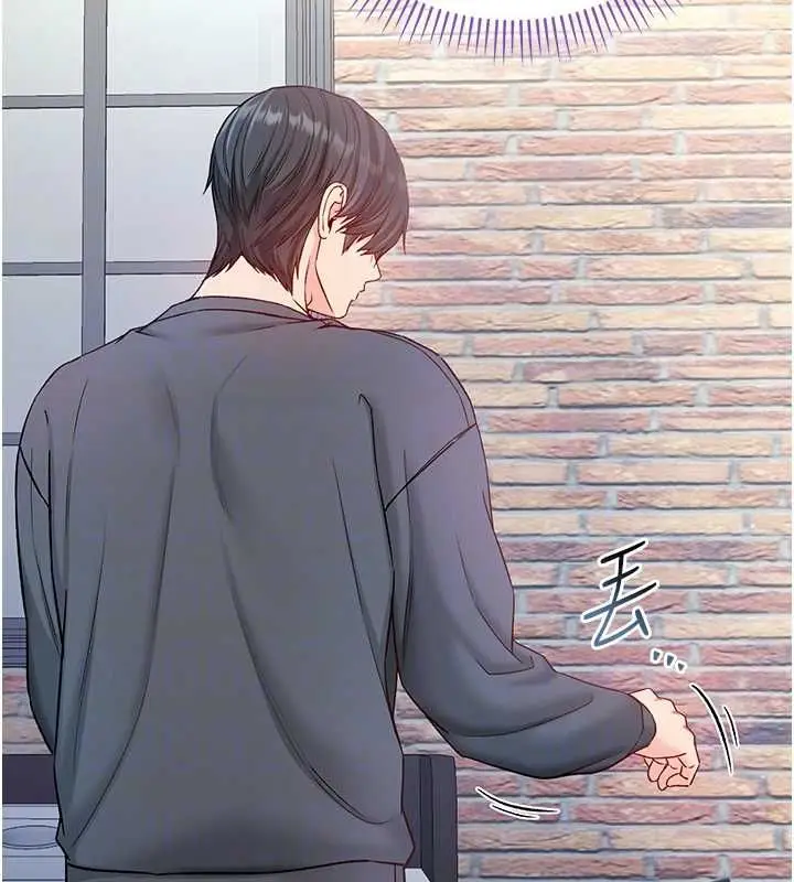 漫画《不纯吸血鬼》第17话第82张图