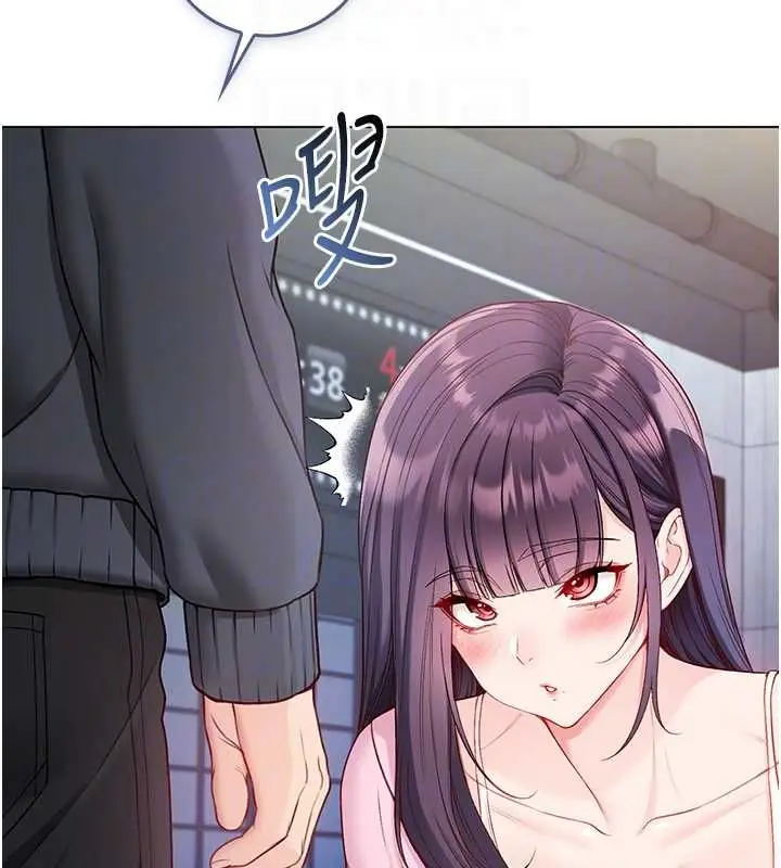 漫画《不纯吸血鬼》第17话第84张图