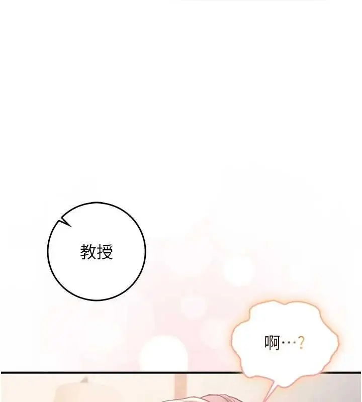 漫画《不纯吸血鬼》第19话第1张图