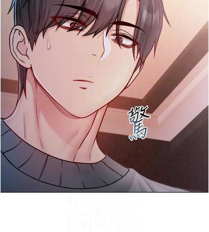 漫画《不纯吸血鬼》第19话第103张图