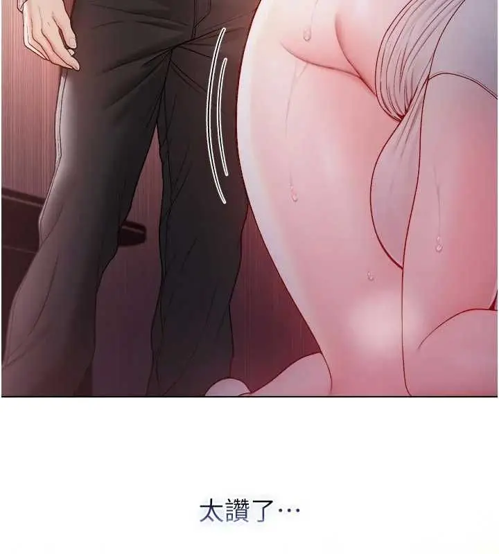 漫画《不纯吸血鬼》第19话第108张图
