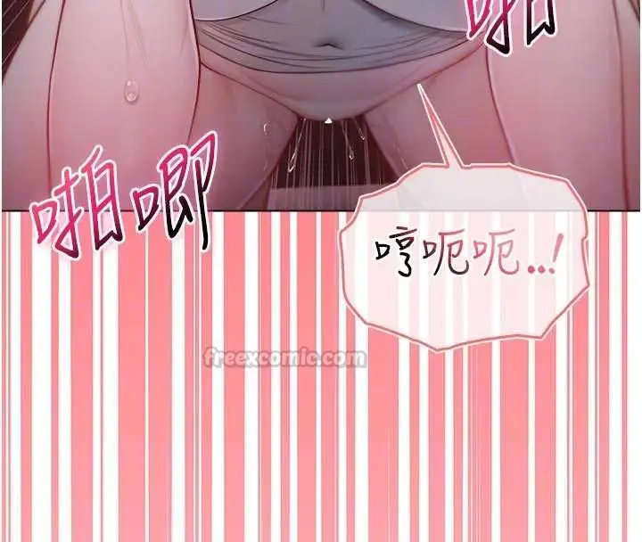 漫画《不纯吸血鬼》第19话第120张图