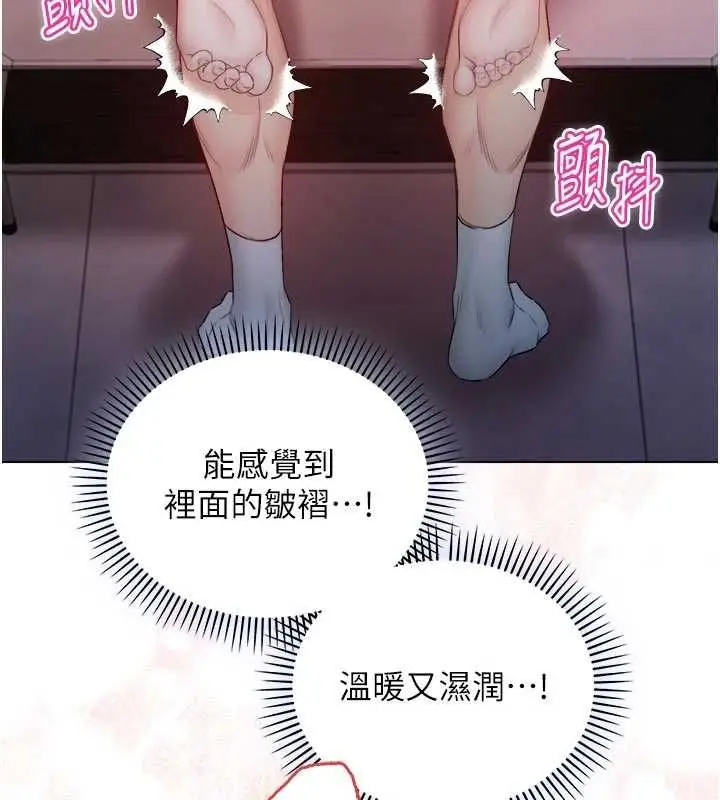 漫画《不纯吸血鬼》第19话第126张图