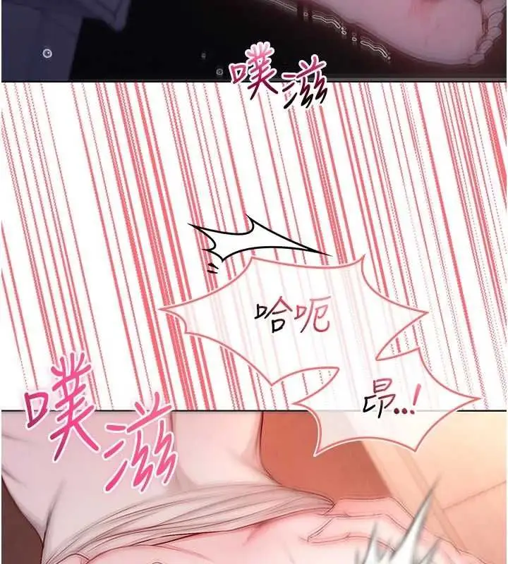 漫画《不纯吸血鬼》第19话第137张图