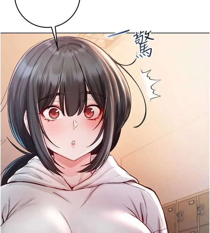 漫画《不纯吸血鬼》第19话第172张图