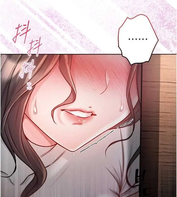 漫画《不纯吸血鬼》第19话第179张图