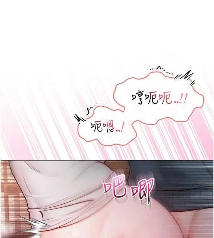漫画《不纯吸血鬼》第19话第184张图