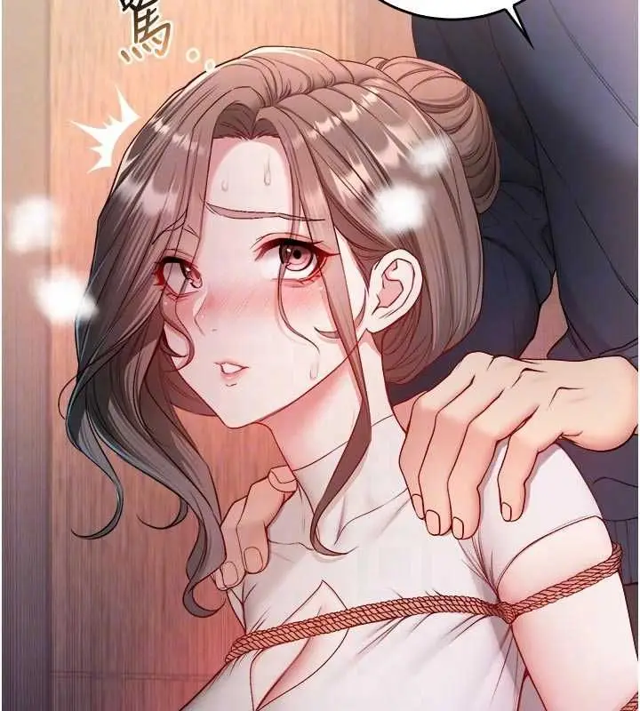 漫画《不纯吸血鬼》第19话第34张图