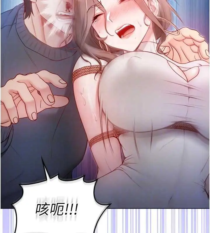 漫画《不纯吸血鬼》第19话第48张图