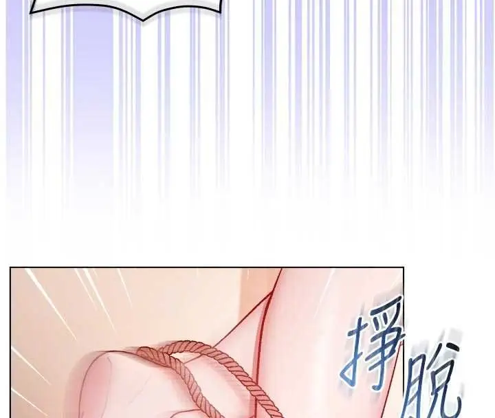 漫画《不纯吸血鬼》第19话第49张图