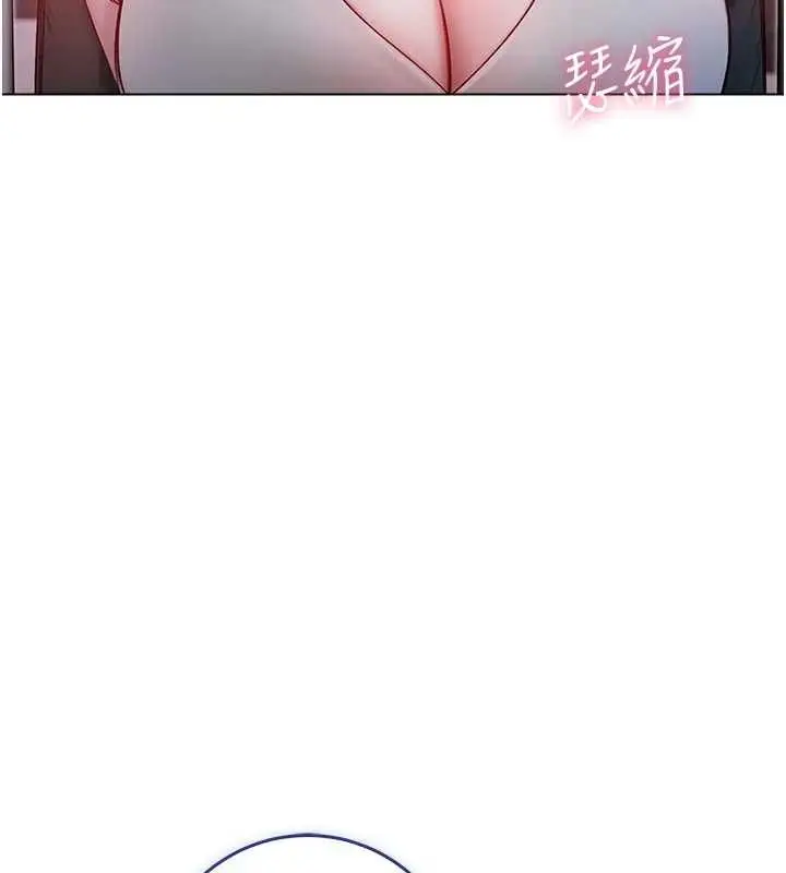 漫画《不纯吸血鬼》第19话第5张图