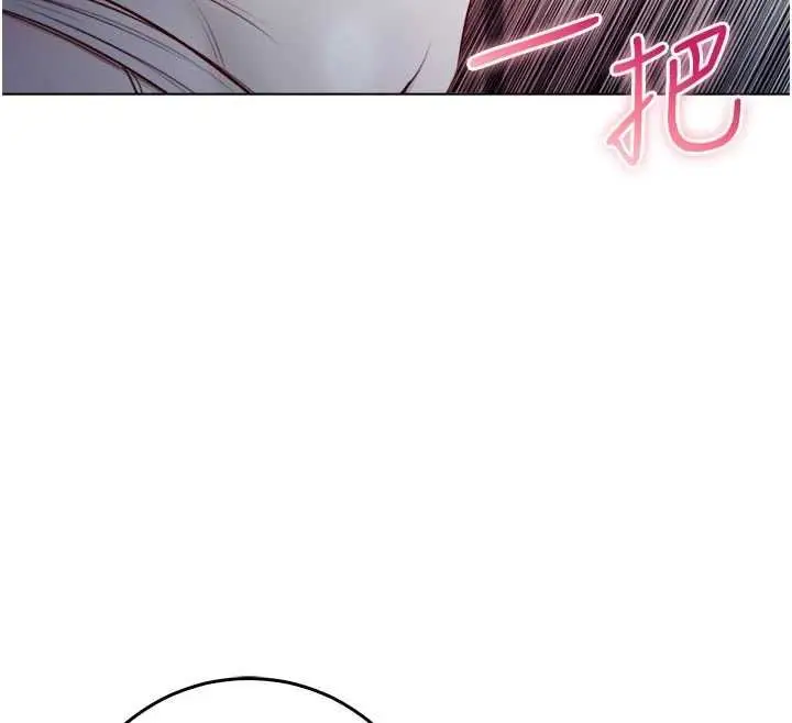 漫画《不纯吸血鬼》第19话第88张图