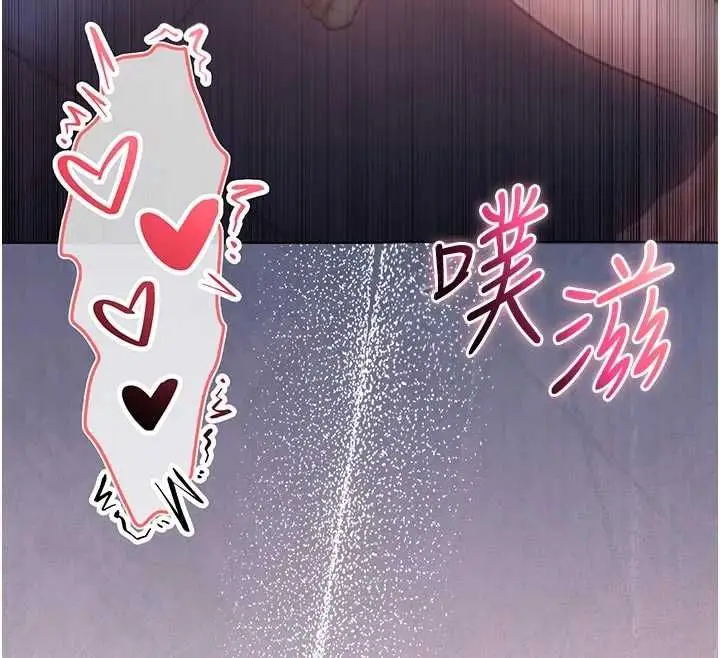 漫画《不纯吸血鬼》第20话第12张图