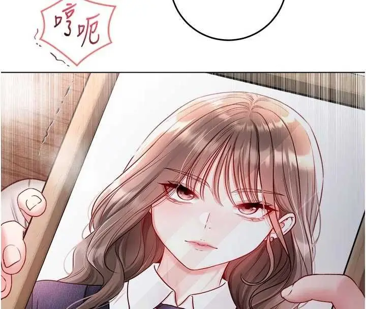 漫画《不纯吸血鬼》第20话第148张图