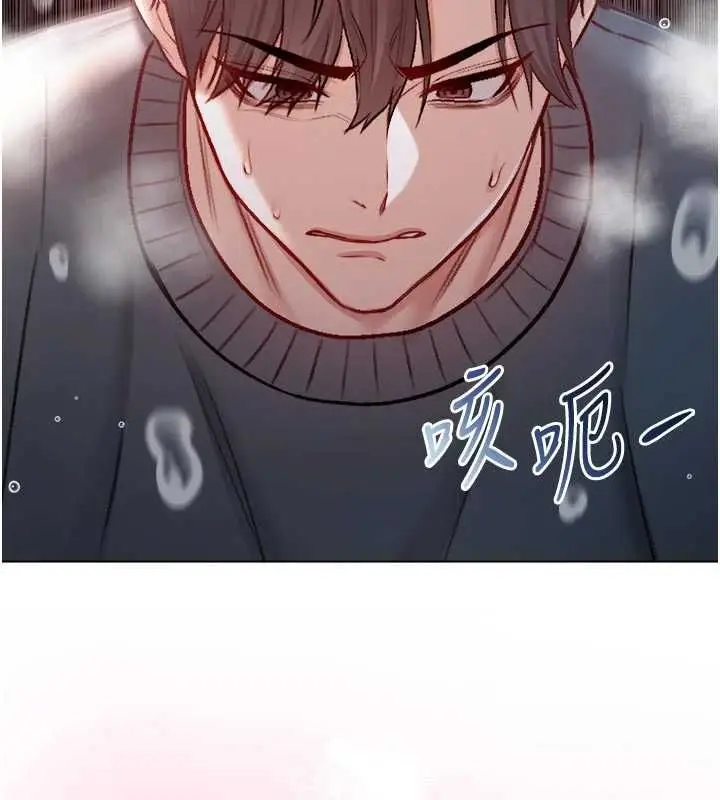 漫画《不纯吸血鬼》第20话第153张图