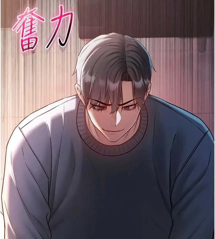 漫画《不纯吸血鬼》第20话第160张图