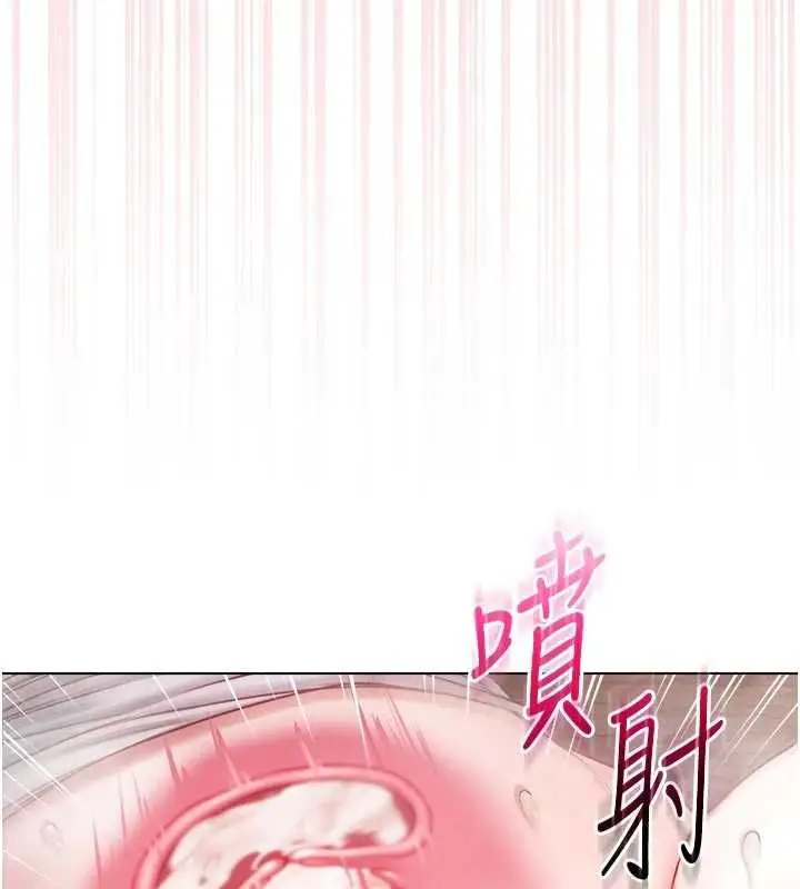 漫画《不纯吸血鬼》第20话第167张图