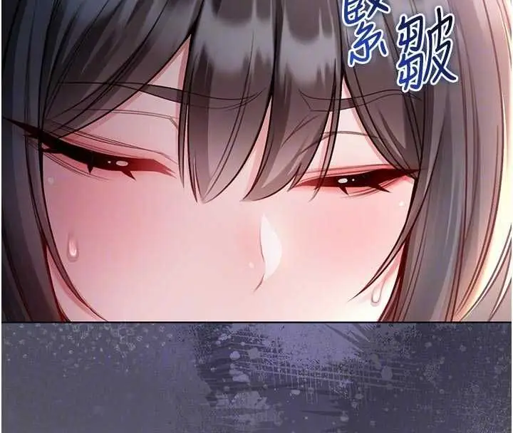 漫画《不纯吸血鬼》第20话第38张图