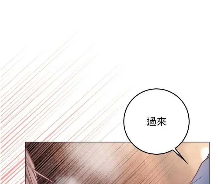 漫画《不纯吸血鬼》第20话第55张图