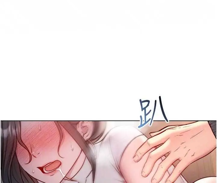 漫画《不纯吸血鬼》第20话第95张图