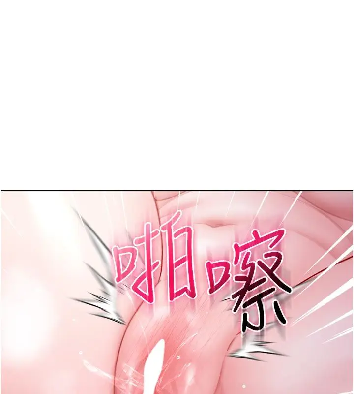 漫画《不纯吸血鬼》第21话第129张图