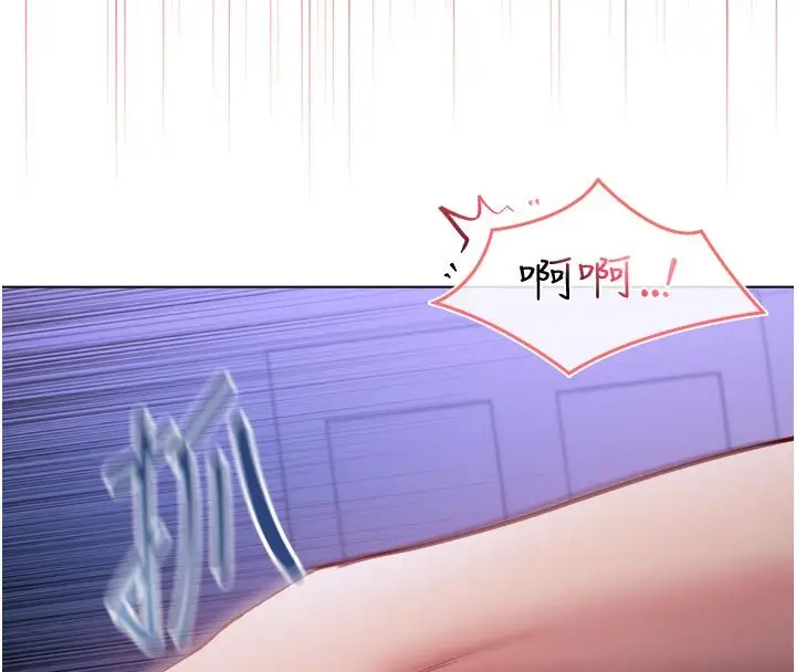 漫画《不纯吸血鬼》第21话第149张图