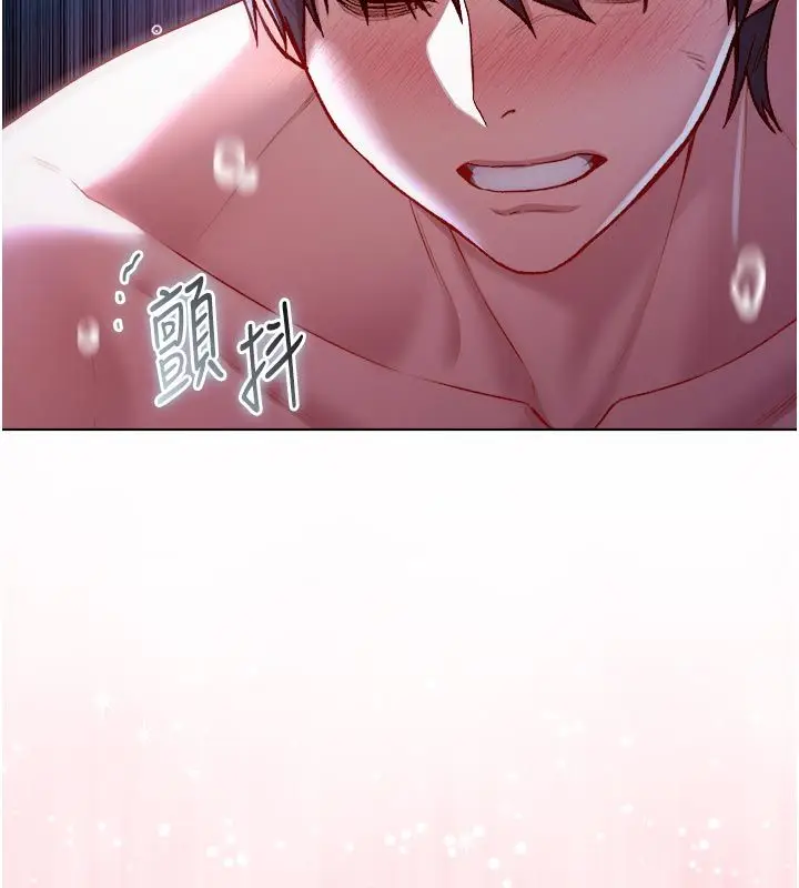 漫画《不纯吸血鬼》第21话第178张图